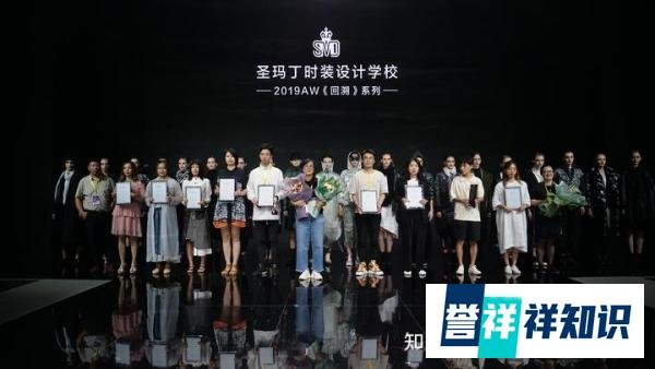 在杭州圣马丁学习服装设计,需要花费多少?