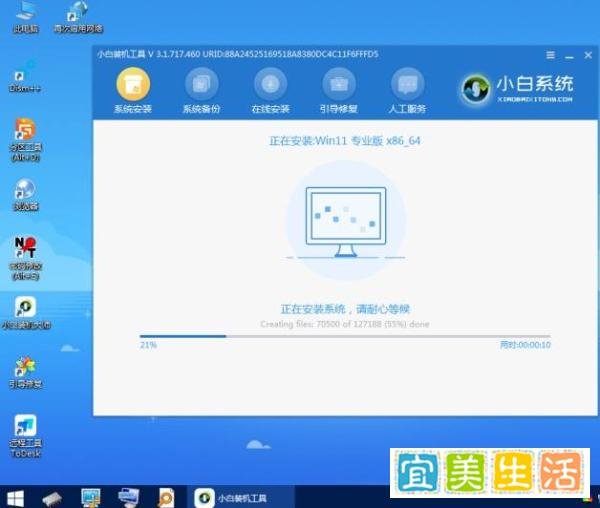 戴尔电脑怎么安装win11正式版,戴尔电脑升级win11的方法