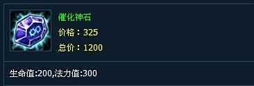 lol爆破鬼才出装