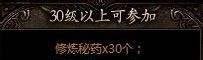 轩辕传奇破幽谷副本怎么过