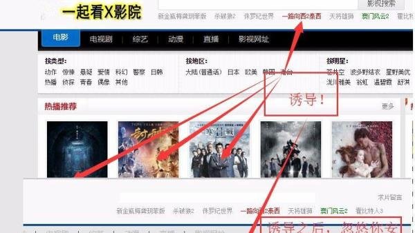 青云志老九门什么时候更新播出,全集是真的吗?