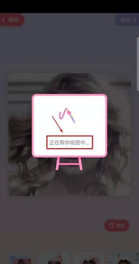 未来宝宝照片合成器图文教程