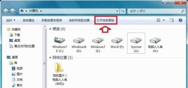怎么关闭硬件加速？