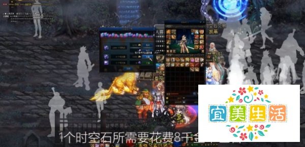 dnf精炼的时空石怎么获得