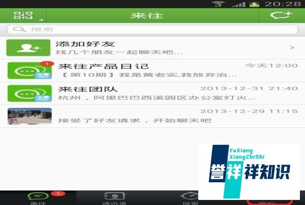 淘宝如何通过签到赚取更多集分宝