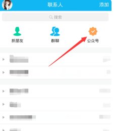 iPad版QQ能玩厘米秀吗？