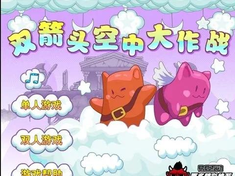 有没有好玩的游戏推荐，有没有好玩的小游戏