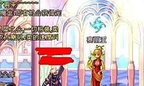 gbl教名誉信徒称号怎么做