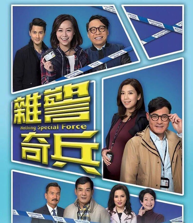 杂警奇兵主演黄智贤和黄智雯还演过什么别的剧？