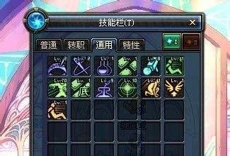 DNF狱血魔神加点攻略