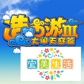 造梦西游3桌面版怎么下载