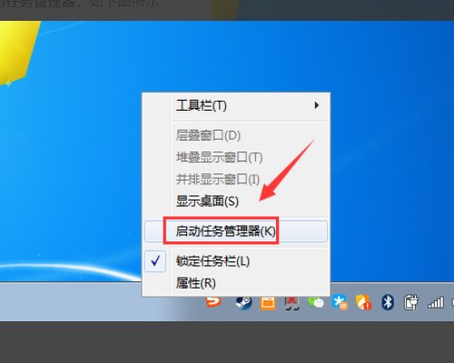 Win7系统总是弹出update.exe已停止工作 怎么解决??