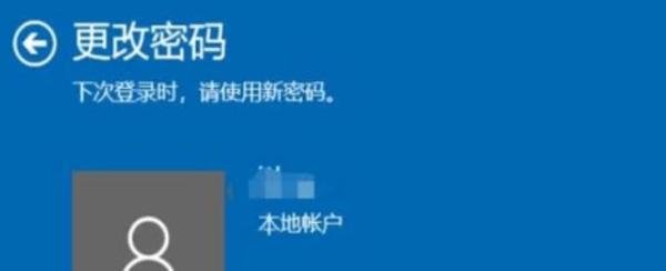 Win8下如何取消开机密码？