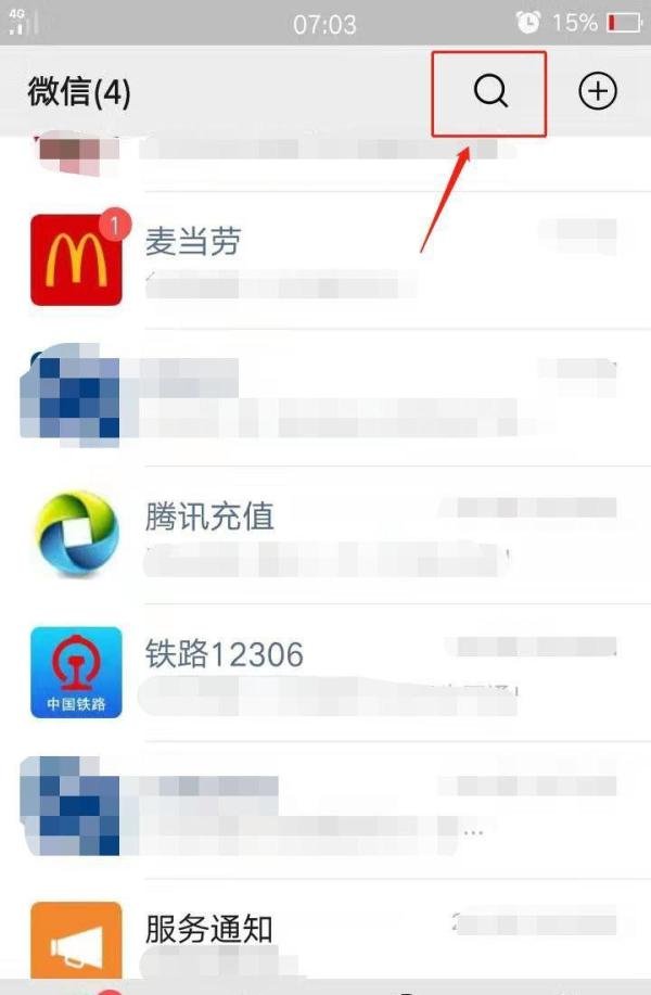 微信怎么登录群空间助手