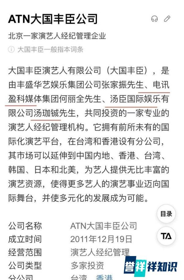 宋慧乔也是“李家人”?