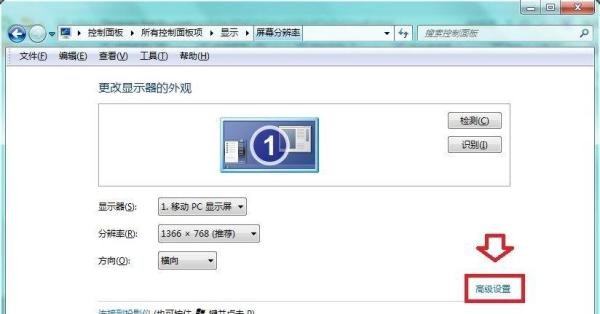 怎么关闭硬件加速？