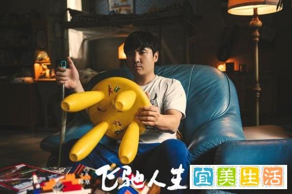 一半人生张弛有度,赚稿费的韩寒终于活成了十八年前他说的样子