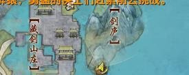 剑网3教你如何快速3天升级0到95级