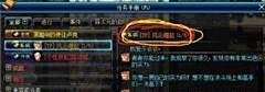 dnf风卷流云称号怎么做