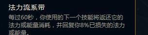 LOLs8adc赏金猎人符文/天赋选择?
