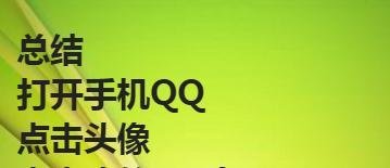 如何免费领取QQ会员