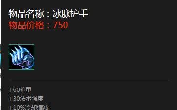 S5猪女（凛冬之怒）打野如何出装
