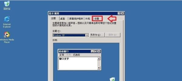 怎么关闭硬件加速？