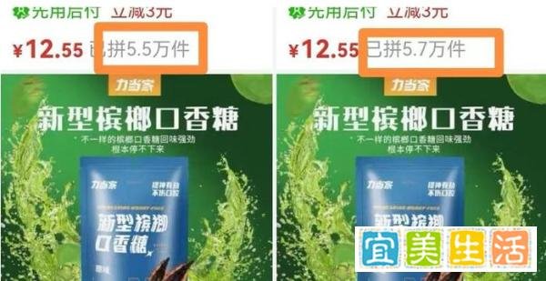槟榔口香糖“兴起”,有公司5个月销售额超3000万元