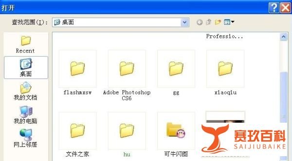 利用可牛影像制作个性条纹闪图