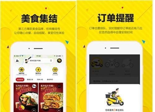 卖煎饼起家的黄太吉3次转型失利后开放加盟 凸显直营店盈利不佳的无奈