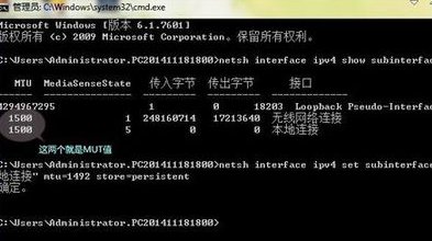 为什么电脑系统换成WIN7专业版以后进不了DNF?