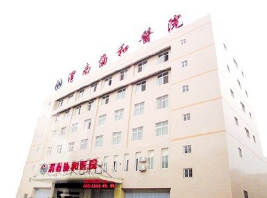 渭南协和医院的介绍