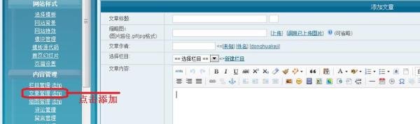 领地网后台管理系统怎么登录