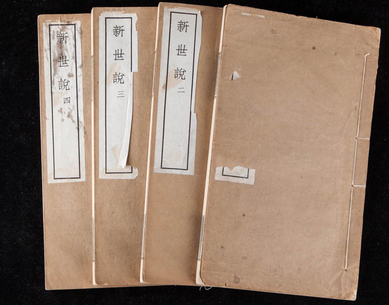 汤敦甫在京师翻译
