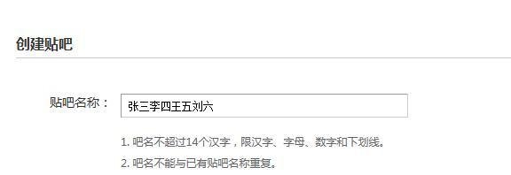 如何让自己的信息在百度能搜索到