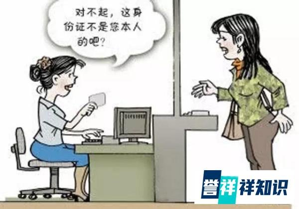 注意!央行放大招,这几类人不能在银行开户