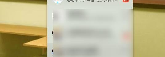 教你如何更改QQ的主显账号！