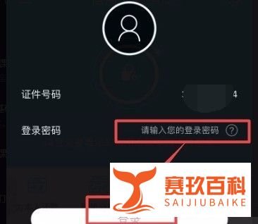 建设银行信用卡如何查询办卡进度?