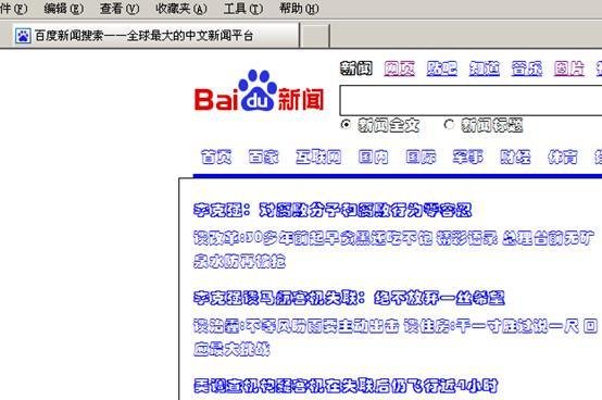 IE浏览器字体怎么修改？怎么设置浏览器字体样式