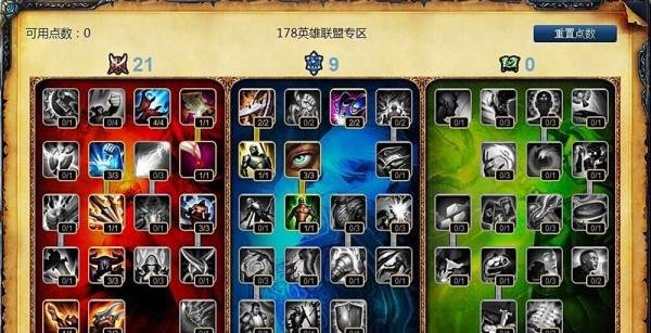 英雄联盟 暗夜猎手薇恩VN 符文天赋及攻略