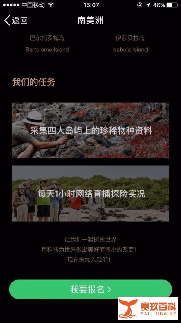 如何报名参加QQX计划?