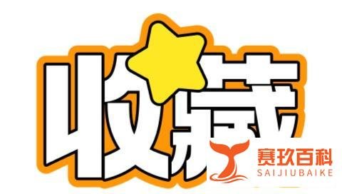 什么是大房东?二房东?中介?