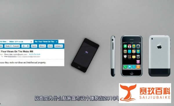 国产第一神机：魅族M8测评，99元买到的……