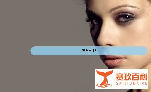 利用可牛影像制作个性条纹闪图