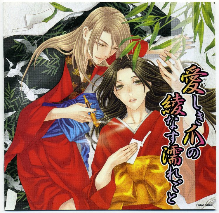 花降楼的Drama