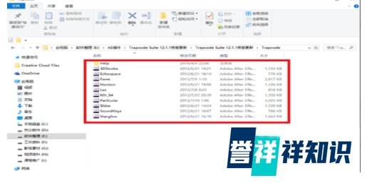 Trapcode套装插件Particular粒子插件的安装教程