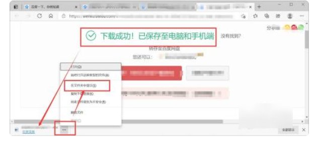 如何下载word world文档?