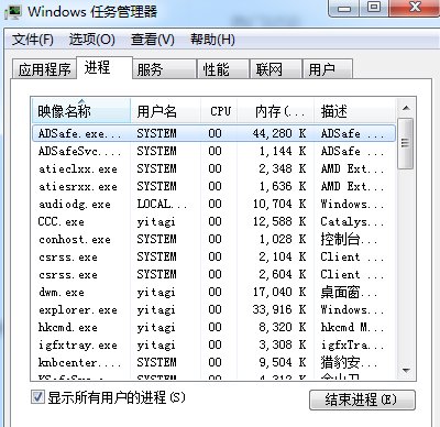 电脑中毒了，怎么杀毒？