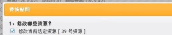如何制作DNF技能补丁(易懂的补丁制作图文教程)