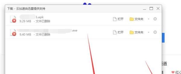 360极速浏览器怎样优化加速成抢货神器